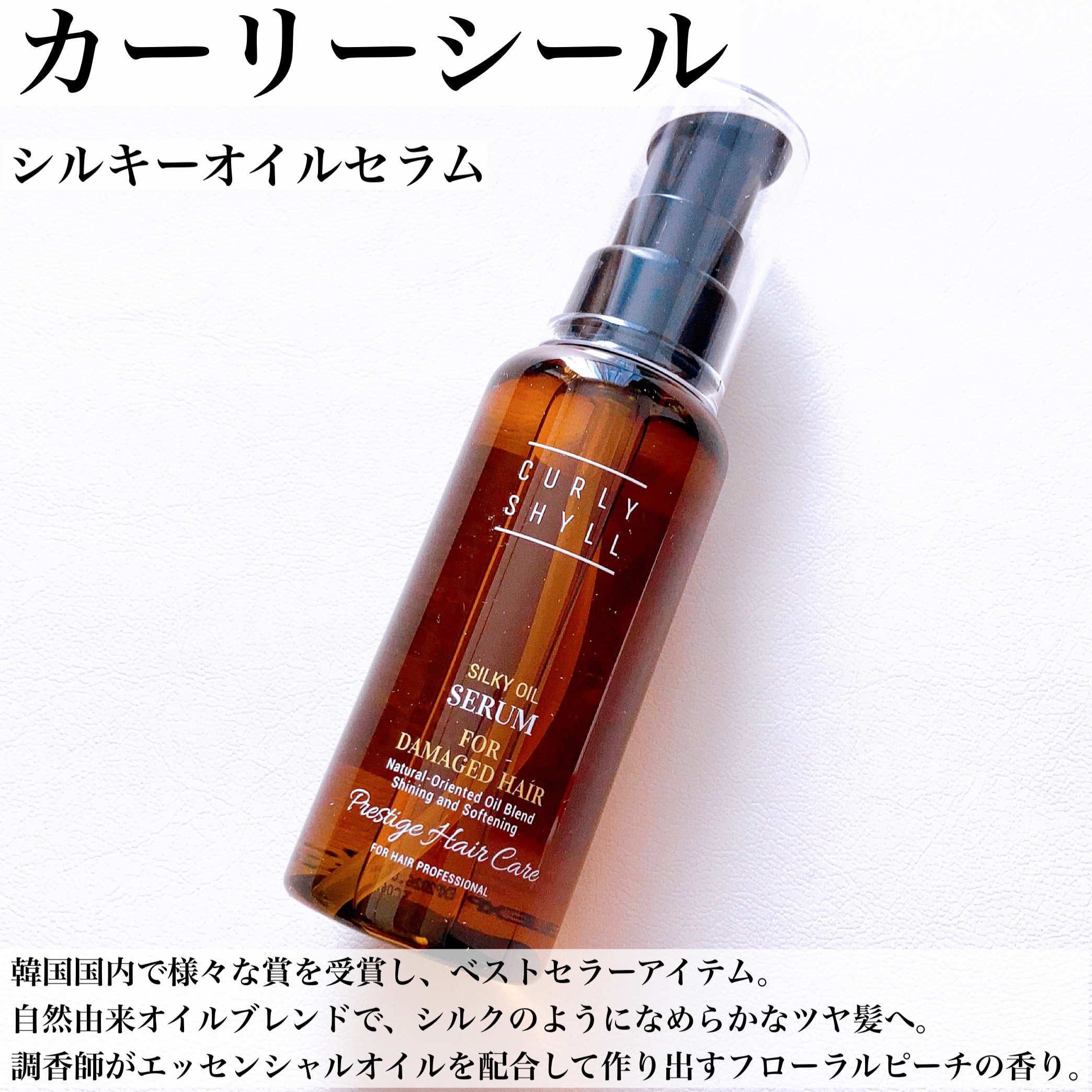 AFTER SALON CARE HAIR PACK TREATMENT/CULRY SHYLL/洗い流すヘアトリートメントを使ったクチコミ（3枚目）