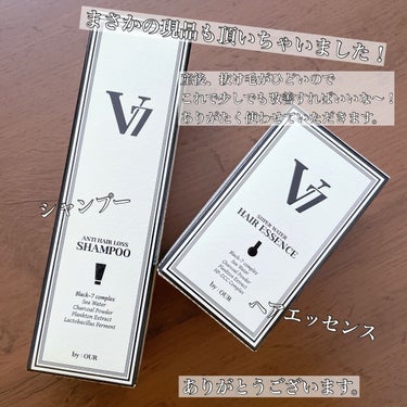 V7 アンチヘアロス シャンプー/by : OUR/シャンプー・コンディショナーを使ったクチコミ（4枚目）