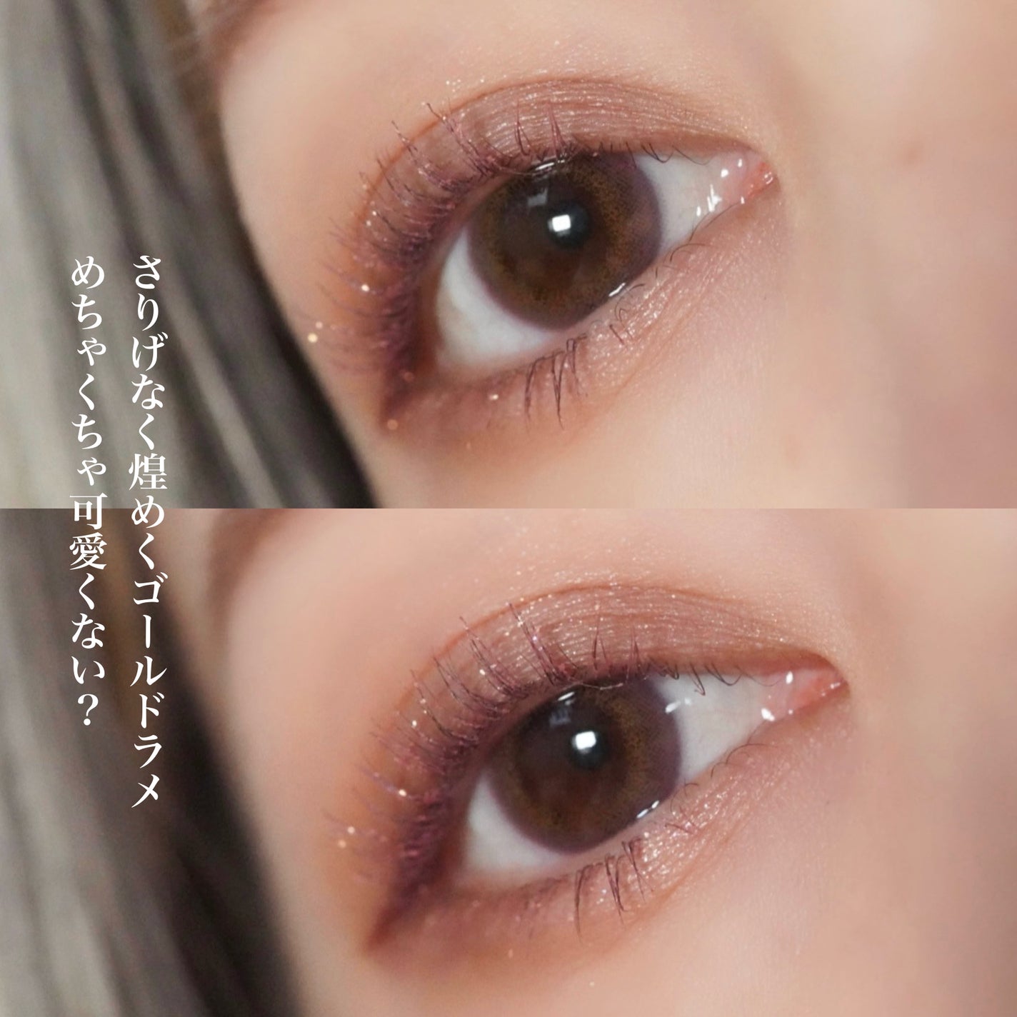 ラッシュエキスパンダー ロングロングロング EX (フローティング)/MAJOLICA MAJORCA/マスカラを使ったクチコミ(5枚目)