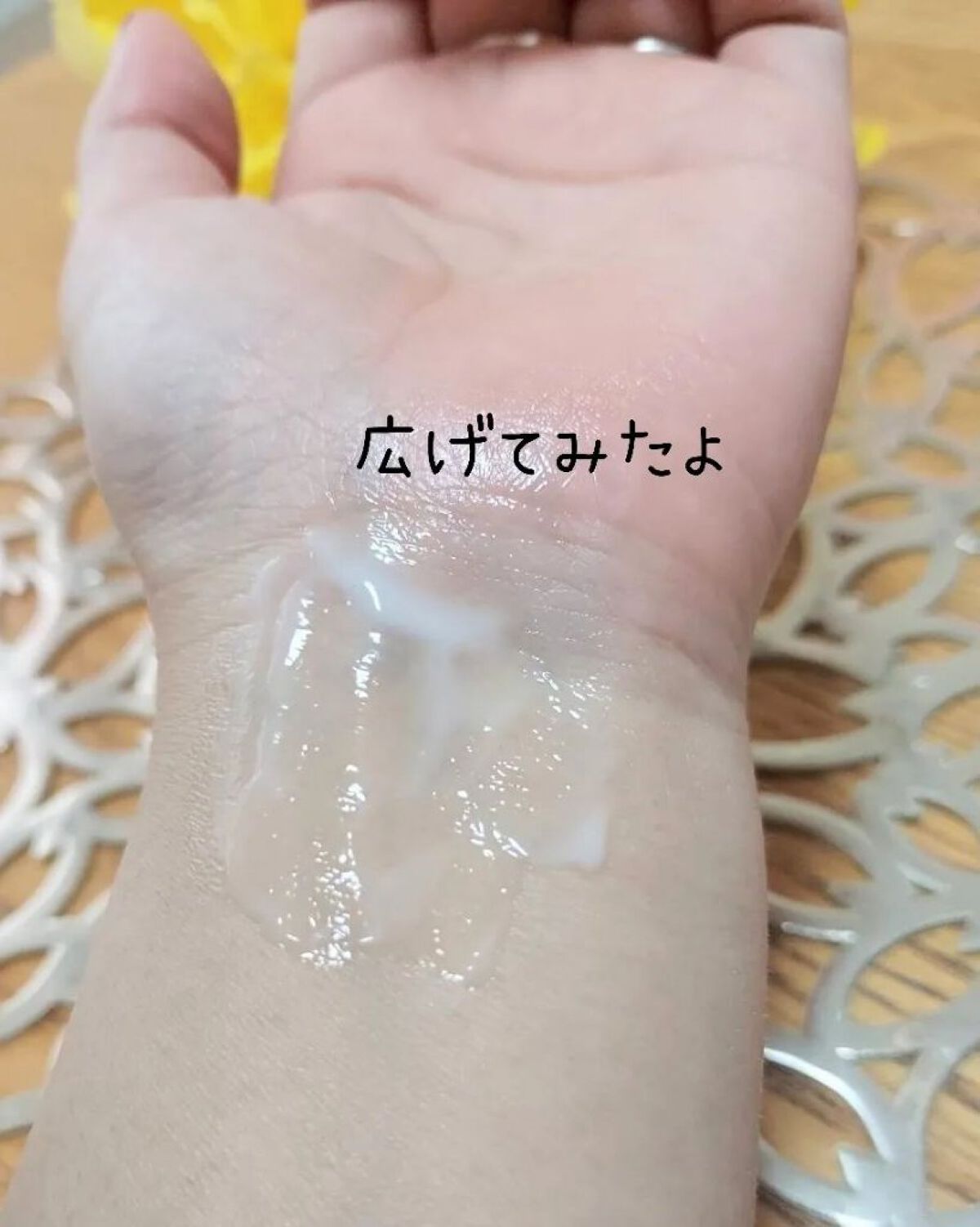 を使ったクチコミ（3枚目）