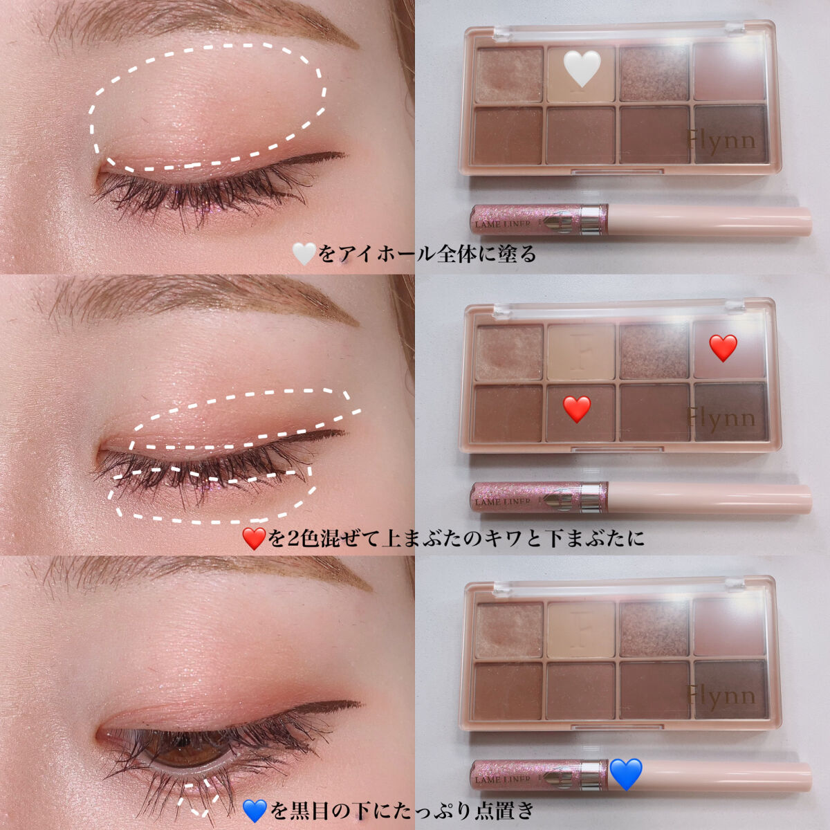 フーミー キララメライナー ラメピンク/WHOMEE/リキッドアイシャドウを使ったクチコミ（2枚目）