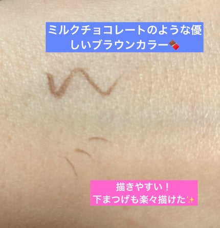 シルキーリキッドアイライナーWP/D-UP/リキッドアイライナーを使ったクチコミ(2枚目)