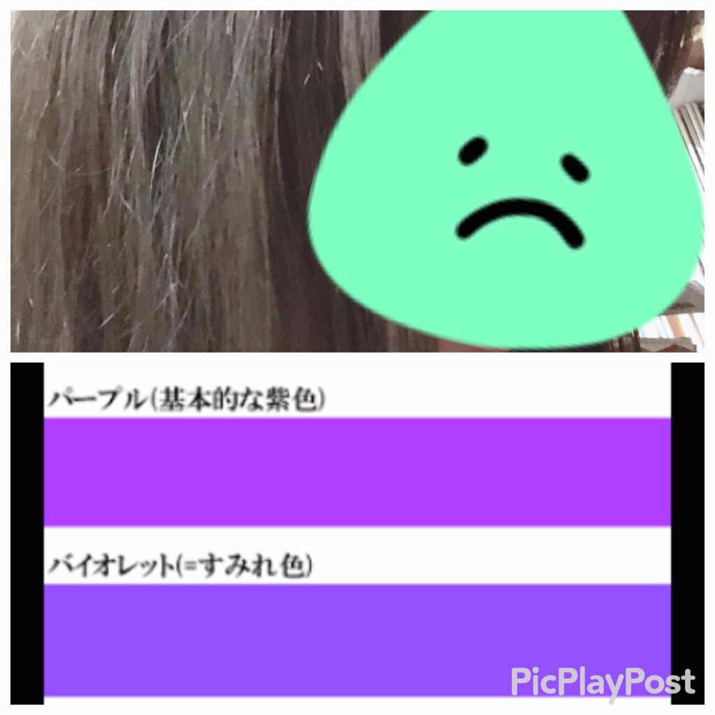 マイファンデーション/innisfree/リキッドファンデーションを使ったクチコミ（1枚目）