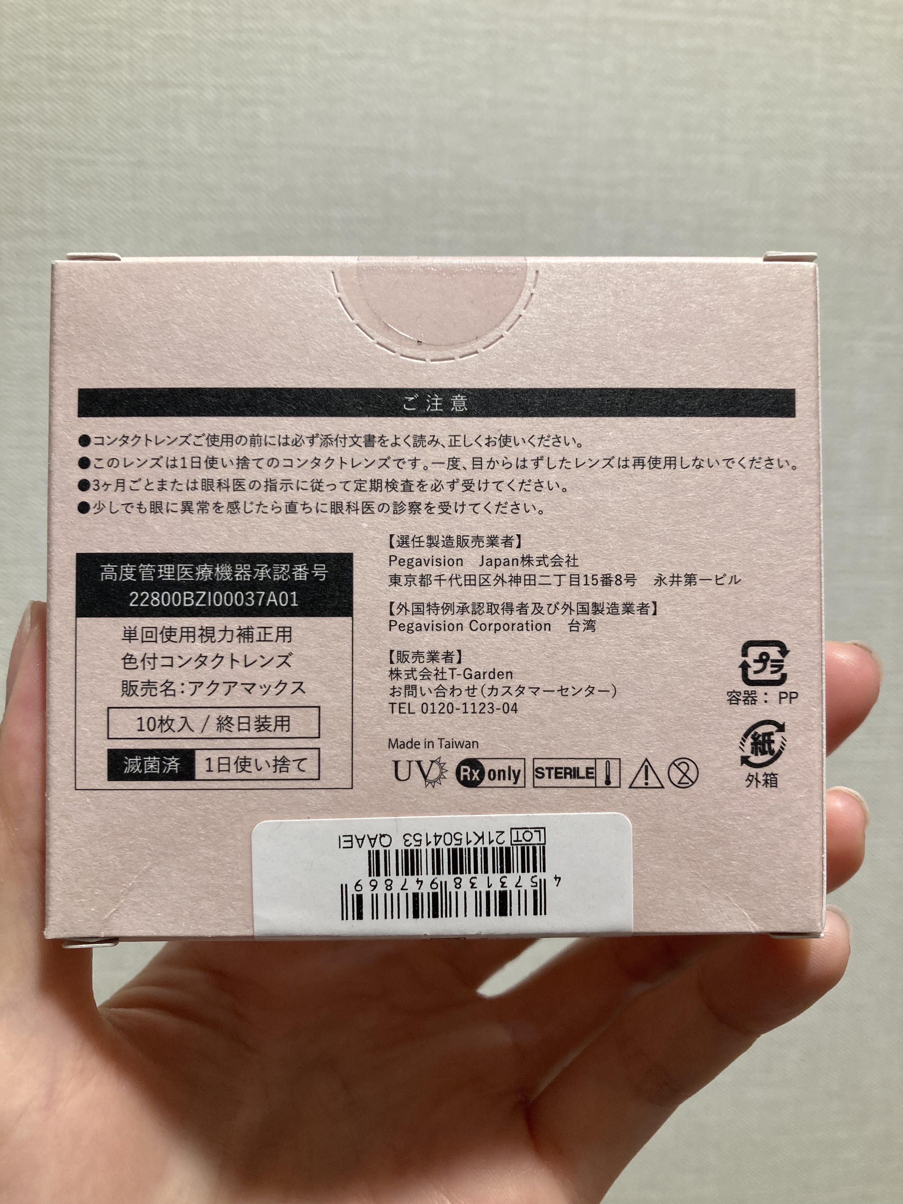 Chu's me 1day/Chu's me/ワンデー（１DAY）カラコンを使ったクチコミ（3枚目）