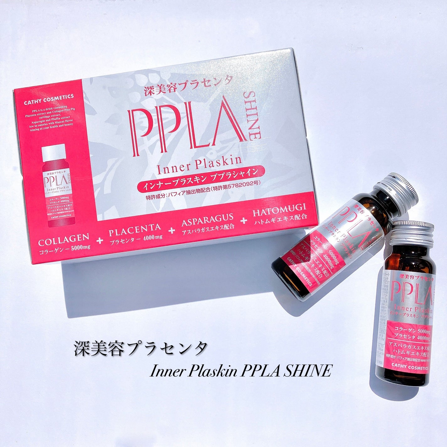 プラスキン クリーム/プラスキン/フェイスクリームを使ったクチコミ(3枚目)