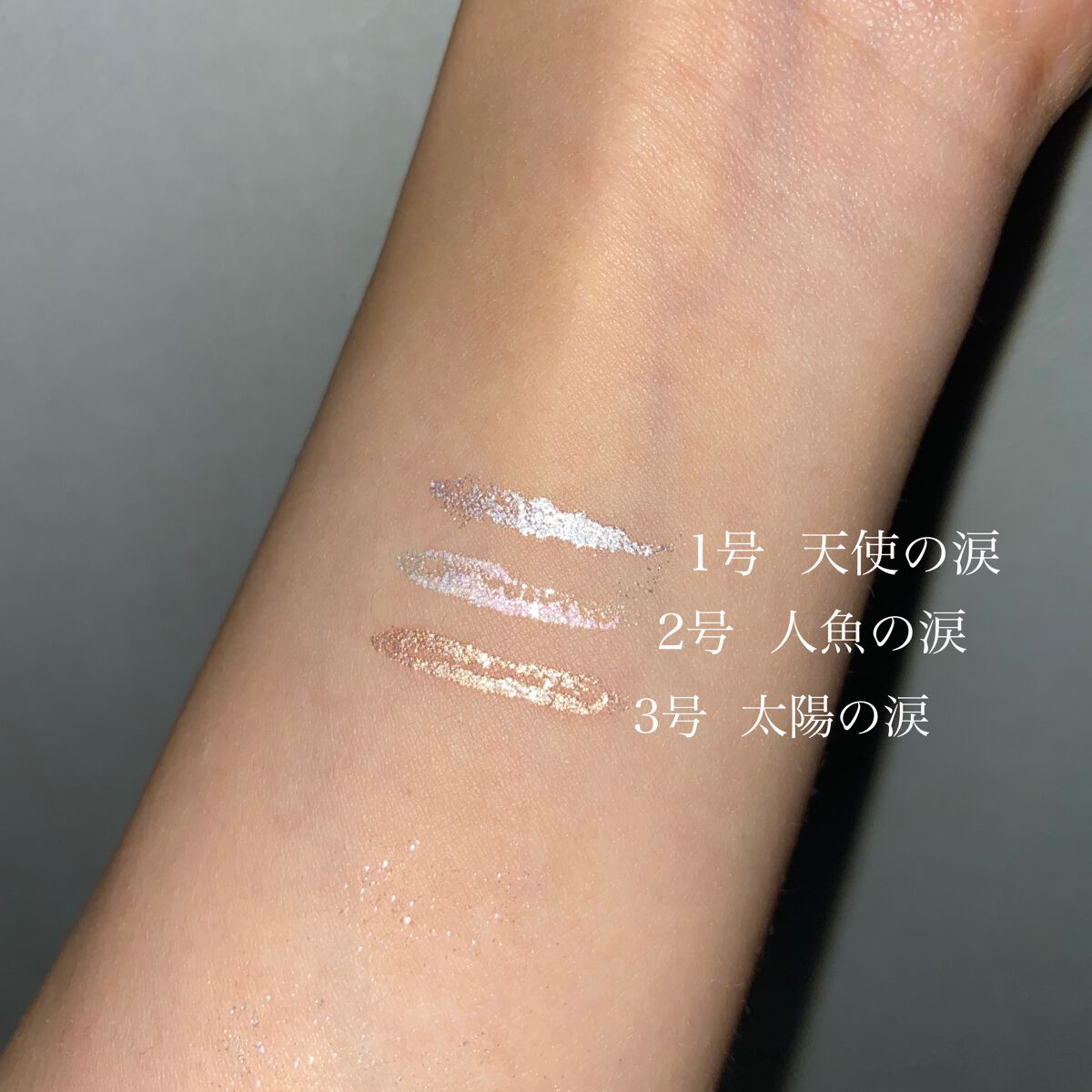 シャインヌンムルアイライナー/cos:mura/リキッドアイライナーを使ったクチコミ(2枚目)