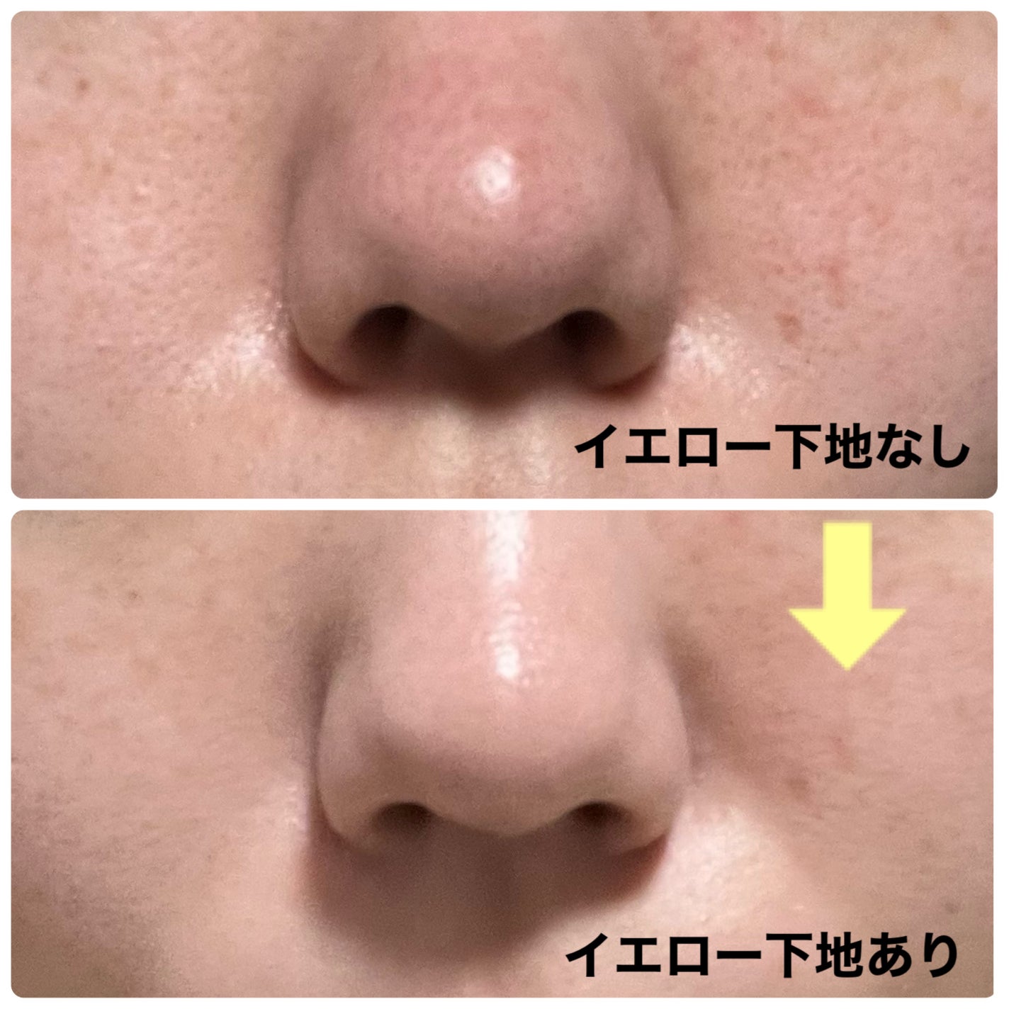 ウォンジョンヨ トーンアップベース/Wonjungyo/化粧下地を使ったクチコミ(3枚目)