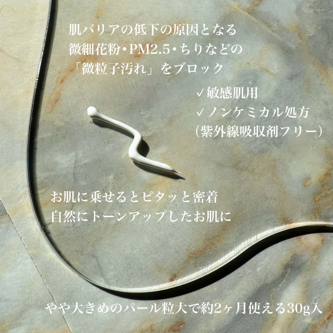 スムースフィット マルチシールド/cresc. by ASTALIFT/化粧下地を使ったクチコミ(2枚目)