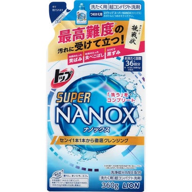 トップ スーパーNANOX(ナノックス) つめかえ用