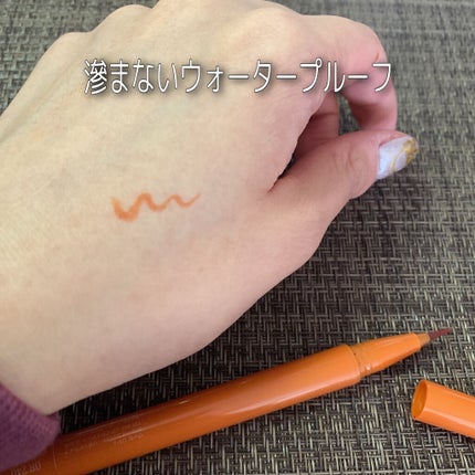 カラーインパクト リキッドライナー/Visée/リキッドアイライナーを使ったクチコミ(2枚目)