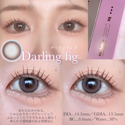 melotte 1day/melotte/ワンデー(1DAY)カラコンを使ったクチコミ(4枚目)