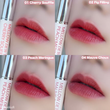 メロウデューイリップブラー/SISTER ANN/口紅を使ったクチコミ(4枚目)