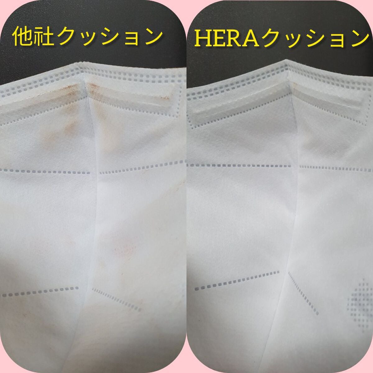 ブラック クッション/HERA/クッションファンデーションを使ったクチコミ(4枚目)