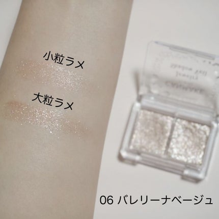 ジュエリーシャドウベール/キャンメイク/アイシャドウパレットを使ったクチコミ(2枚目)