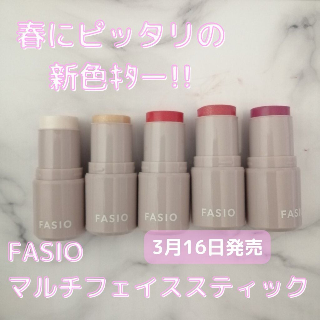 マルチフェイス スティック/FASIO/ジェル・クリームチークを使ったクチコミ(1枚目)