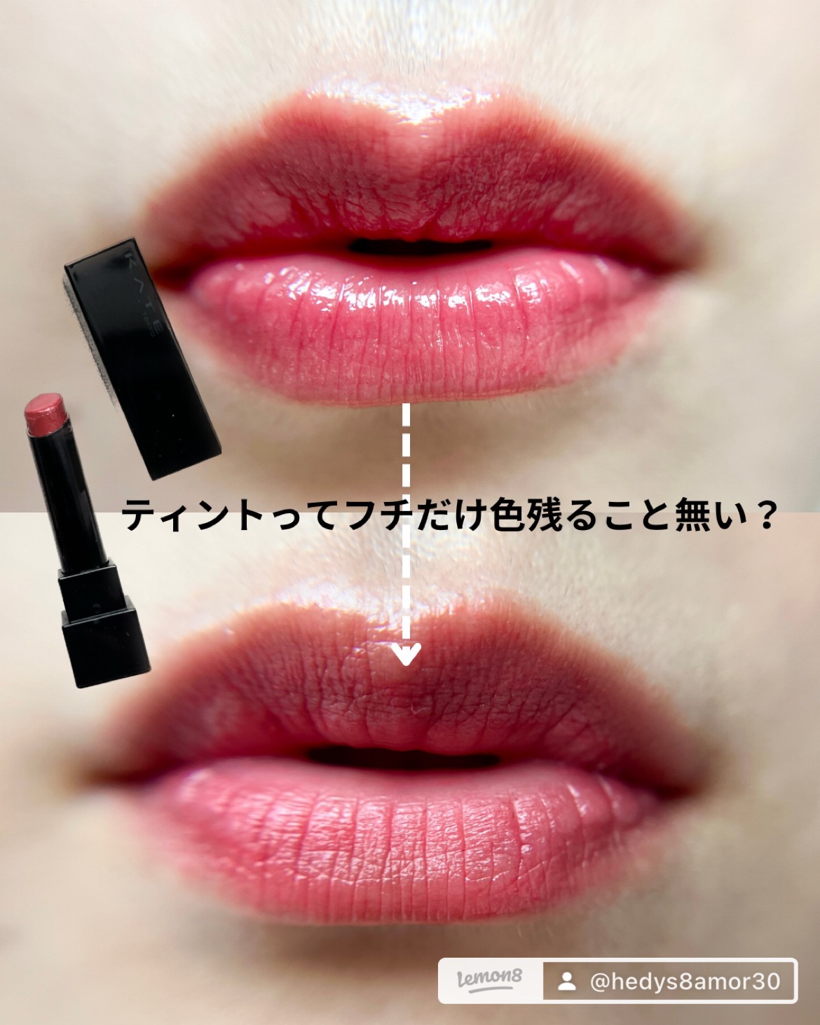 ケイト リップモンスター/KATE/口紅を使ったクチコミ（2枚目）