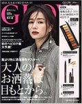 GLOWGLOW 2019年10月号