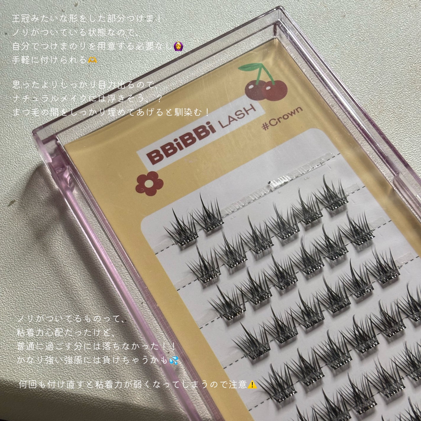 keybo BBiBBi LASH/keybo/つけまつげを使ったクチコミ(2枚目)