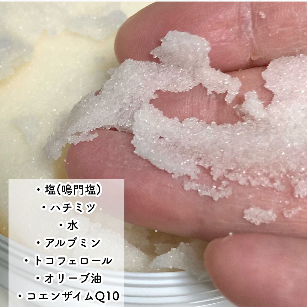 星野家の手作りマッサージ塩/星野家/ボディスクラブを使ったクチコミ(4枚目)