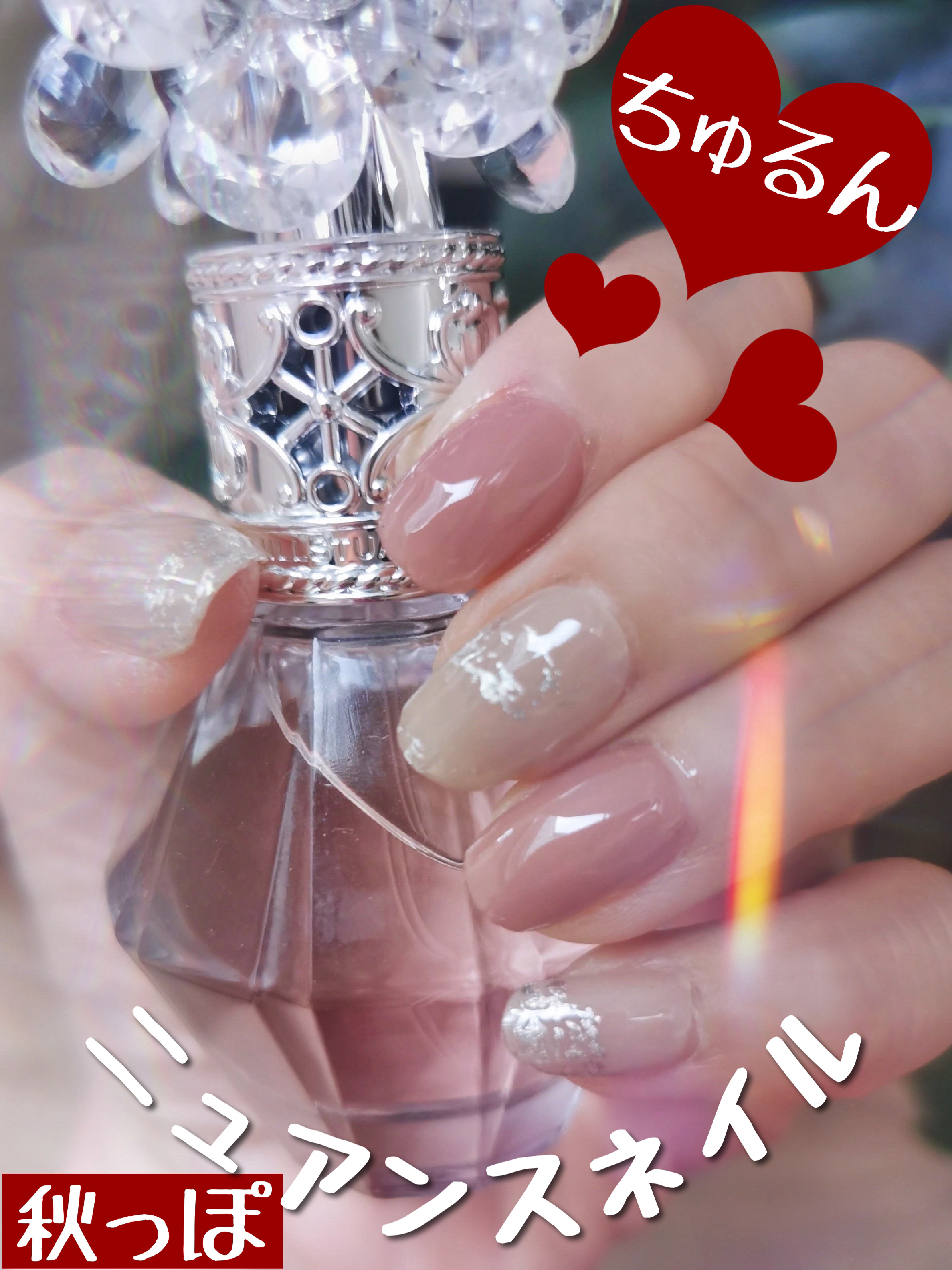 リアルジェルネイルステッカー ジェルネイルシール /faithmiracle/ネイルシールを使ったクチコミ（1枚目）