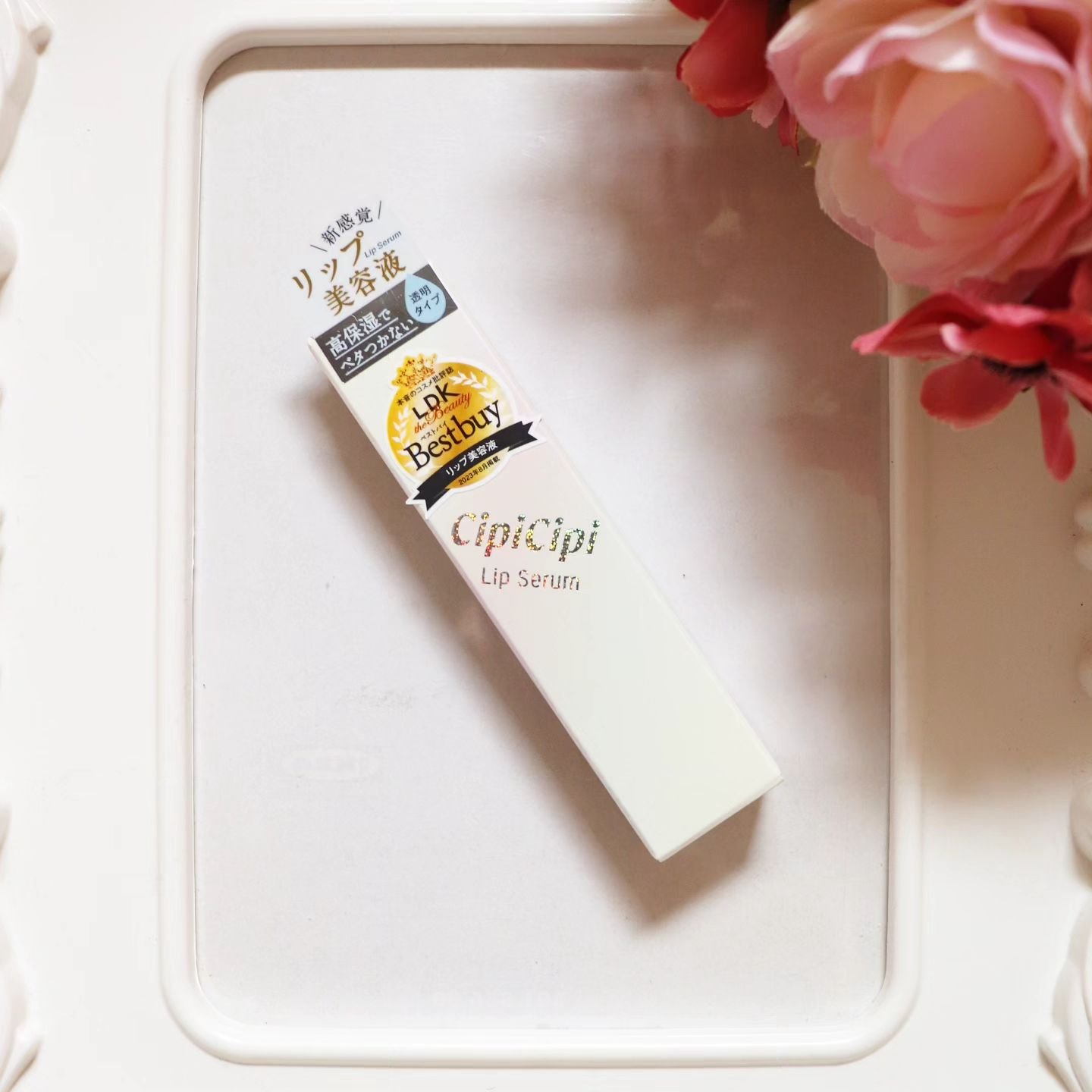 リップセラム/CipiCipi/リップ美容液を使ったクチコミ（2枚目）