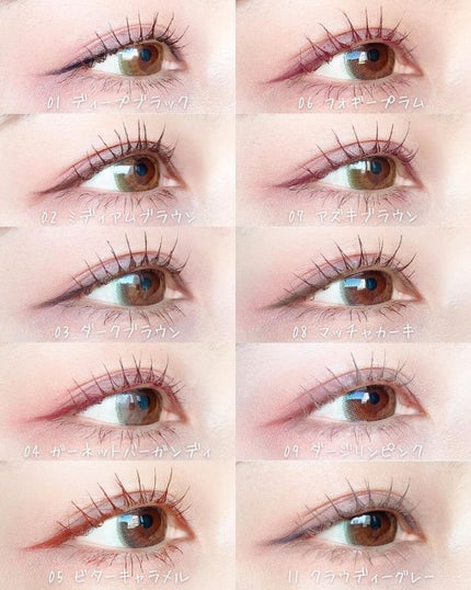 クリーミータッチライナー/キャンメイク/ジェルアイライナーを使ったクチコミ(4枚目)