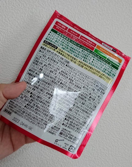 なかったコトに!VM /なかったコトに!/健康サプリメントを使ったクチコミ(2枚目)