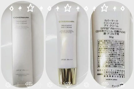 トリートメント デイ クリーム/COVERMARK/日焼け止めクリームを使ったクチコミ(1枚目)