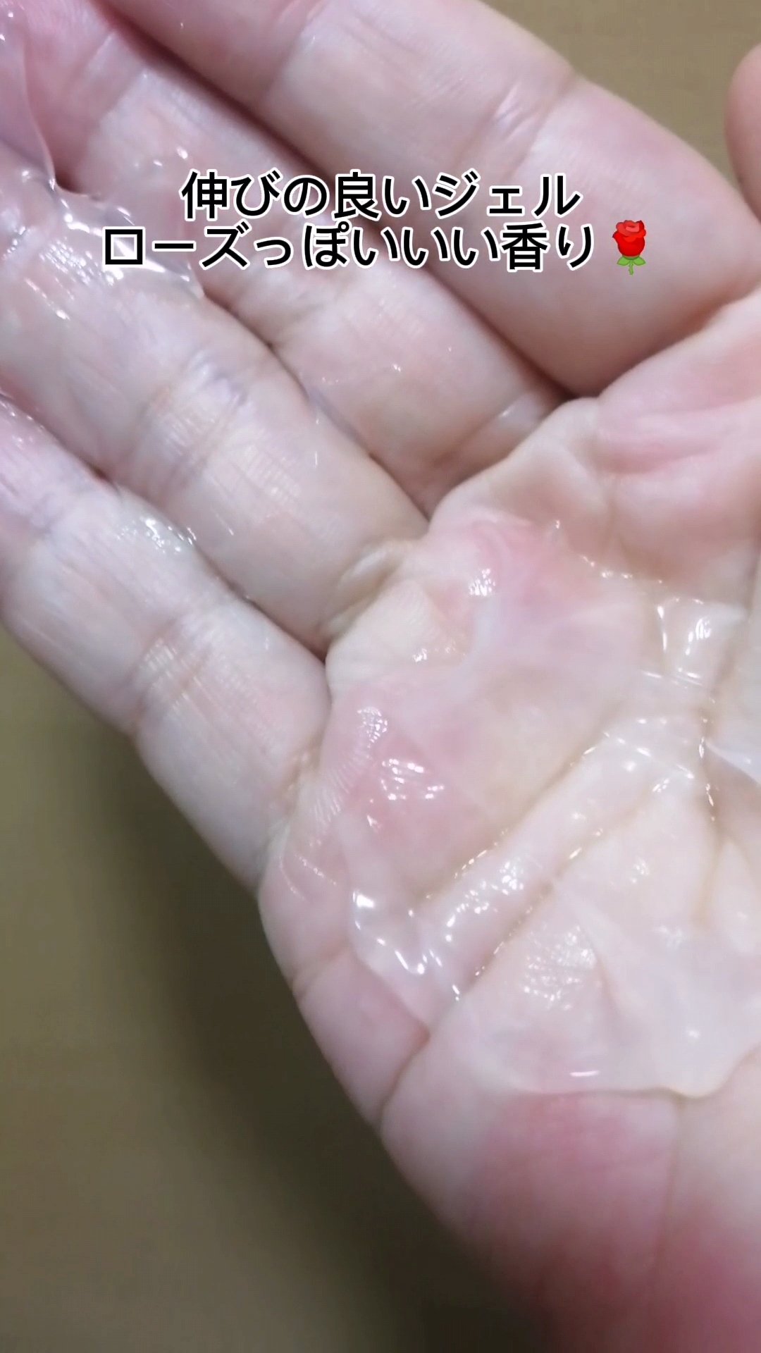 Salanaru（サラナル） ピュアクレンジングジェル ホワイトのクチコミ「動画でもご紹介しました🤗✨

Salanaru
ピュアクレンジングジェル ホワイト

ミニサイ.....」（3枚目）