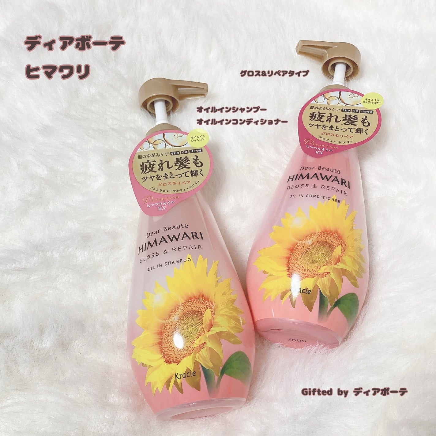 ãªã€ã«ã€ã³ã·ã£ã³ããŒïŒãªã€ã«ã€ã³ã³ã³ãã£ã·ã§ã㌠(ã°ãã¹ïŒãªãã¢)/ãã£ã¢ããŒã/åžè²©ã·ã£ã³ããŒã䜿ã£ãã¯ãã³ãïŒ1æç®ïŒ