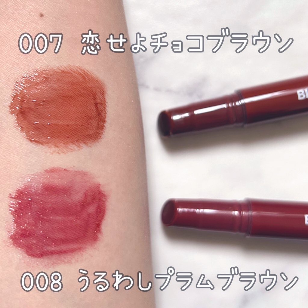 ブレンドベリー リップバルーン/BLEND BERRY/口紅を使ったクチコミ（3枚目）