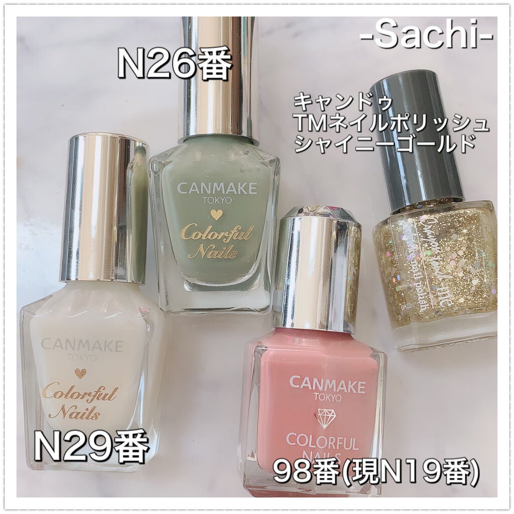 カラフルネイルズ/キャンメイク/マニキュアを使ったクチコミ(4枚目)