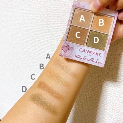 シルキースフレアイズ/キャンメイク/アイシャドウパレットを使ったクチコミ(3枚目)