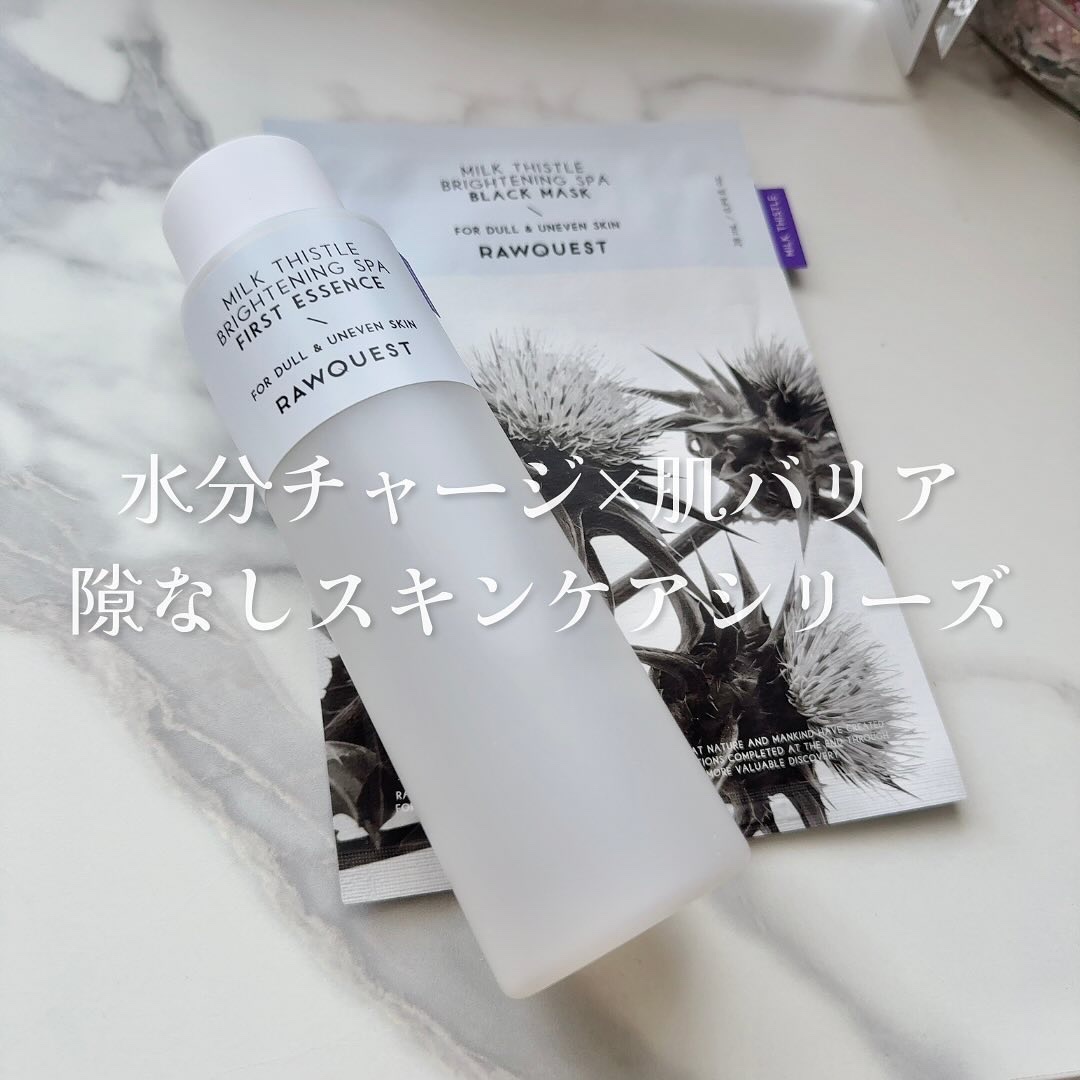 ミルクシスルブライトニングスパ ファーストエッセンス/RAWQUEST/化粧水を使ったクチコミ（1枚目）