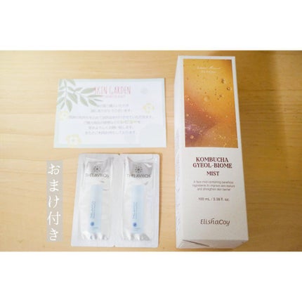KOMBUCHA GYEOL BIOME MIST/Elishacoy/ミスト状化粧水を使ったクチコミ(2枚目)