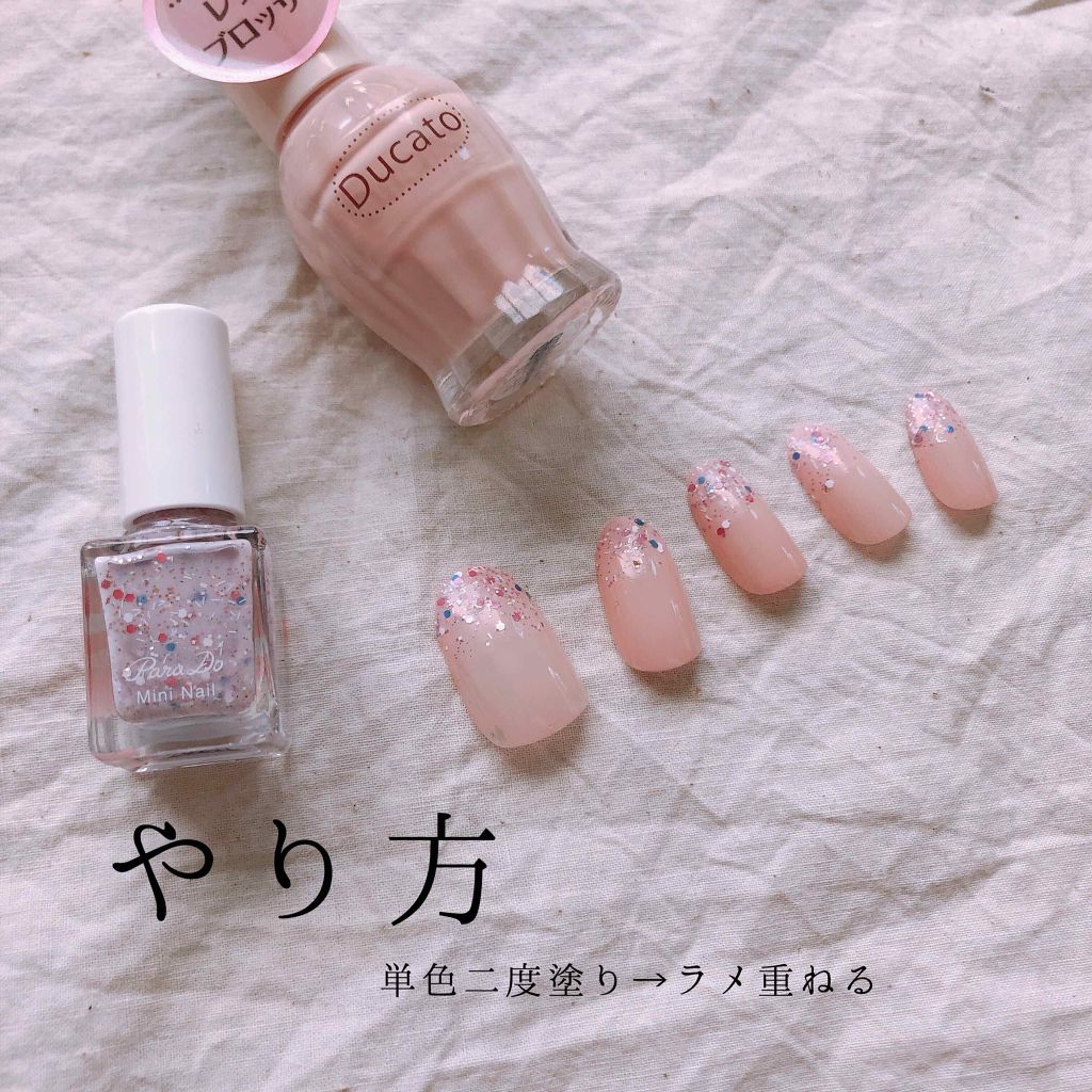 ミニネイル/パラドゥ/マニキュアを使ったクチコミ(2枚目)
