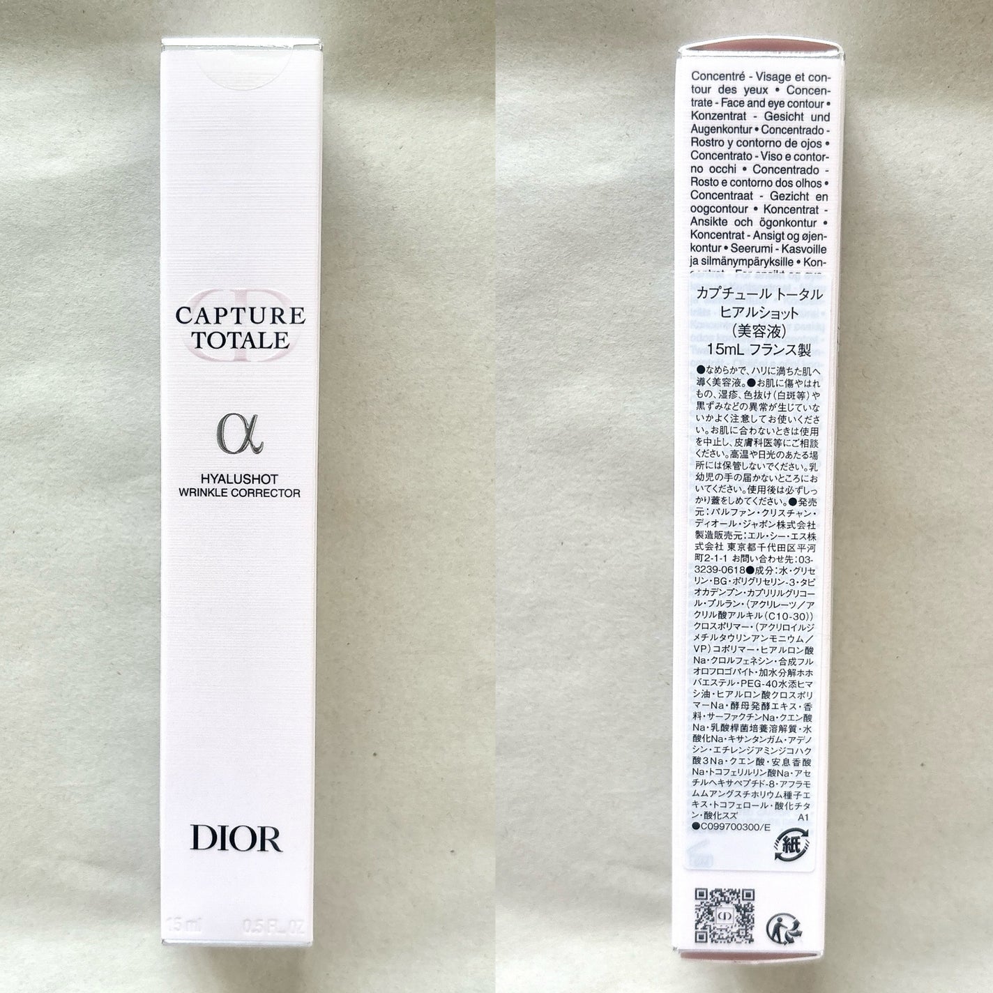 カプチュール トータル ヒアルショット/Dior/美容液を使ったクチコミ(5枚目)