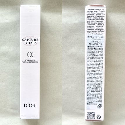 カプチュール トータル ヒアルショット/Dior/美容液を使ったクチコミ(5枚目)