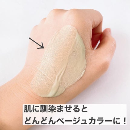 スーパーシカグリーントーンアップベース/MEDICUBE/化粧下地を使ったクチコミ(4枚目)