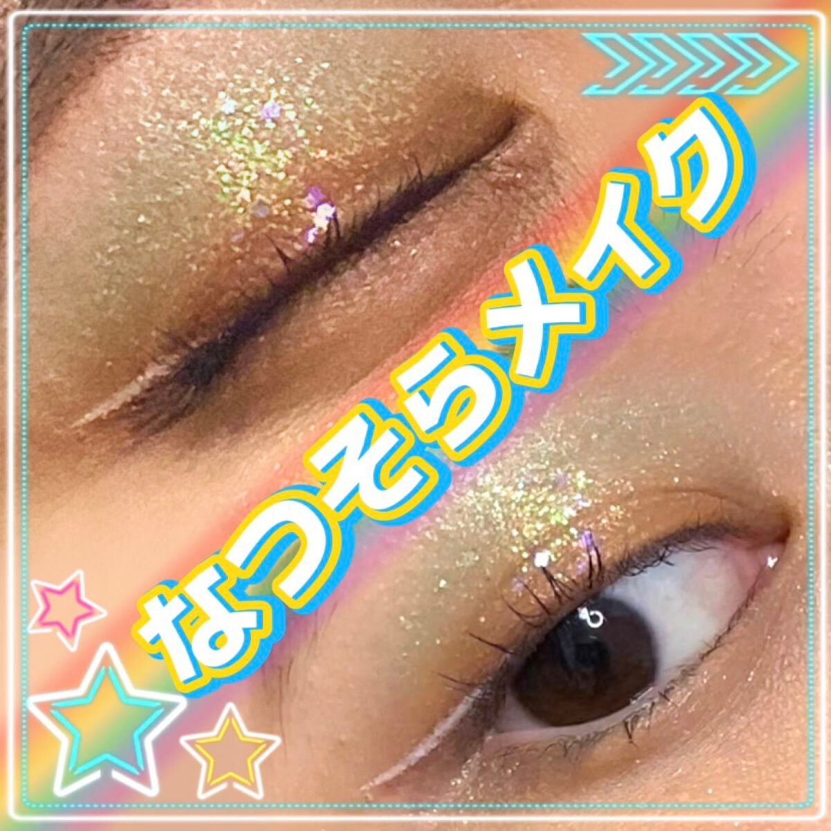 EYE OPENING LINER/UZU BY FLOWFUSHI/リキッドアイライナーを使ったクチコミ(1枚目)