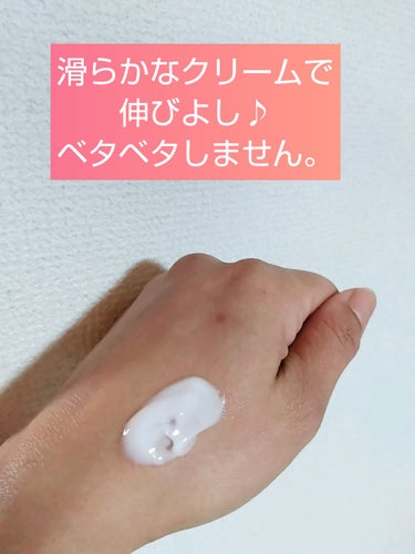 PHYSIOGEL DMT インテンシブフェイシャルクリームのクチコミ「 ベタつかず、しっかり保湿が続く♪
優しい使い心地でもっちりとした手触りに✨


☆PHYSI.....」（2枚目）