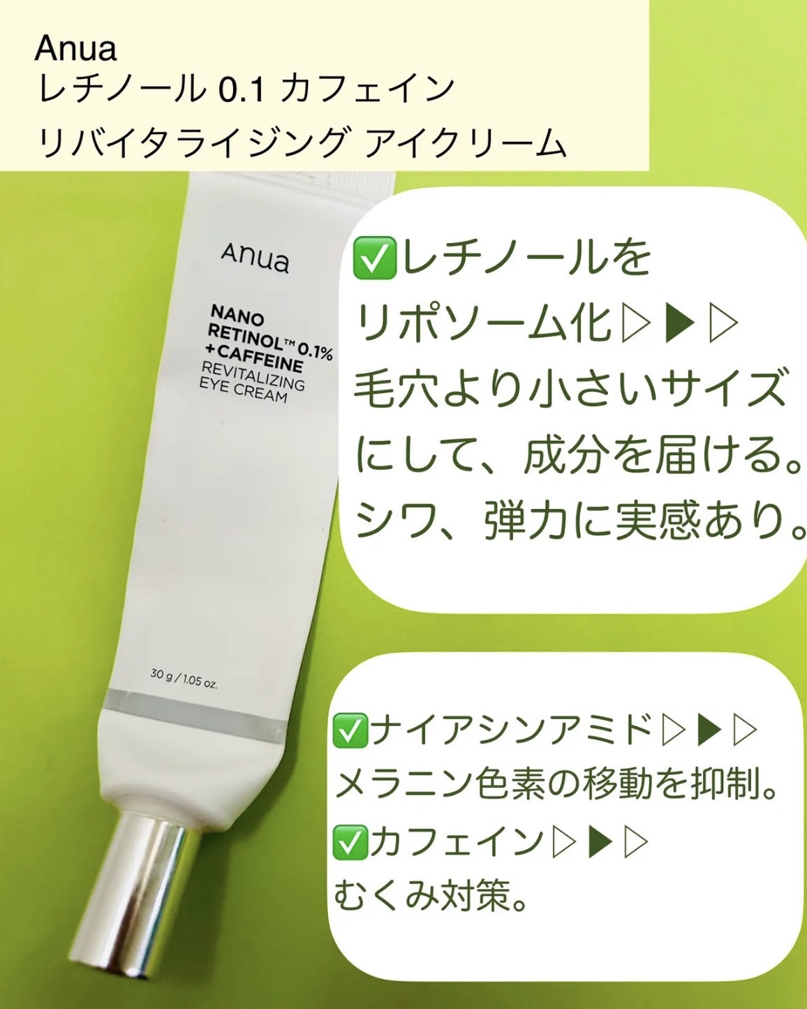 ビタミン15 ポアクリア クレンジングバーム/Anua/クレンジングバームを使ったクチコミ（3枚目）