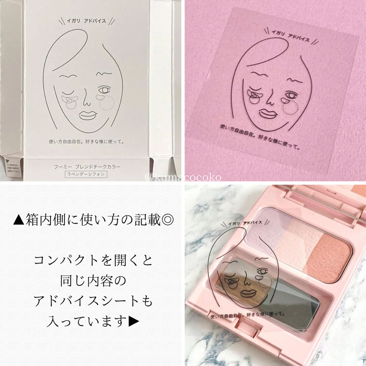 市場 ラベンダーシフォン ブレンドチークカラー Whomee