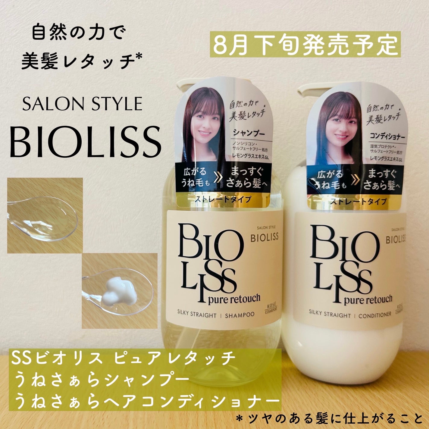 SS ããªãªã¹ ãã¥ã¢ã¬ã¿ãã ããããã ã·ã£ã³ããŒ/ãã¢ã³ã³ãã£ã·ã§ããŒ/SSããªãªã¹/åžè²©ã·ã£ã³ããŒã䜿ã£ãã¯ãã³ãïŒ1æç®ïŒ