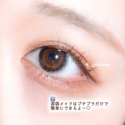 3wayスリムシェードライナー/キャンメイク/リキッドアイライナーを使ったクチコミ(5枚目)