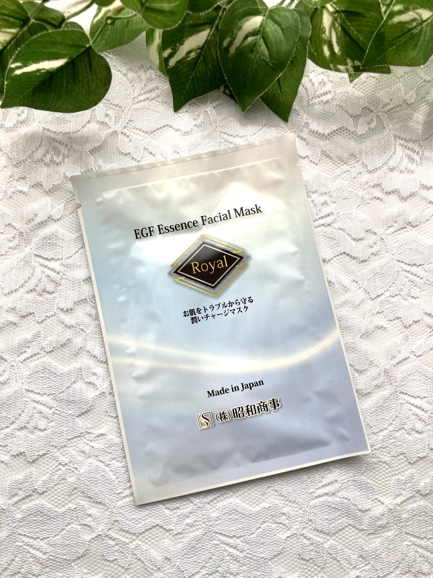 Royal Facial Mask/ROYAL/シートマスク・パックを使ったクチコミ(2枚目)