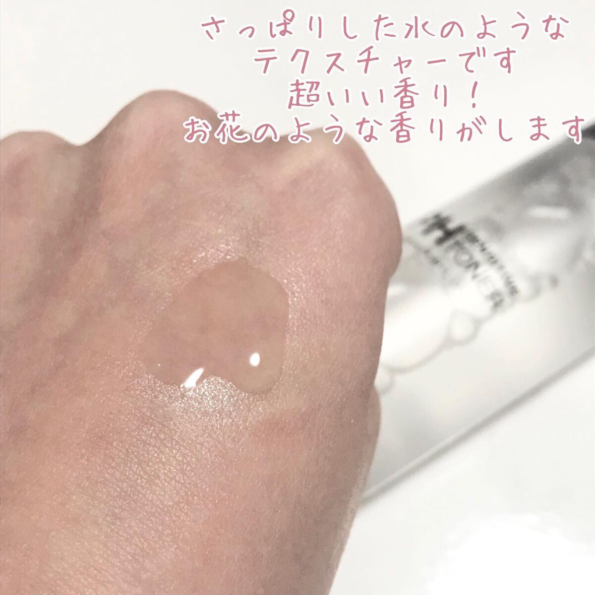 PHセンシティブトナー/SAM'U/化粧水を使ったクチコミ(4枚目)