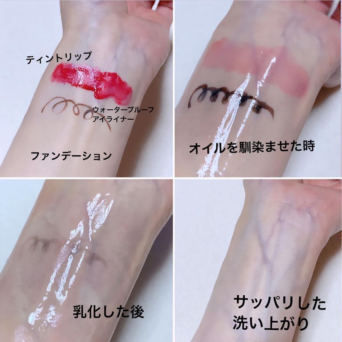 ワンデイズユー ディープクレンジグオイル/One-day's you/オイルクレンジングを使ったクチコミ（3枚目）