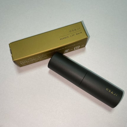 ニュアンス リップバーム/OSAJI/口紅を使ったクチコミ(3枚目)