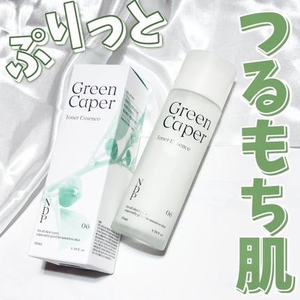 Green Caper Toner Essence/NATURAL DERMA PROJECT/化粧水を使ったクチコミ(1枚目)